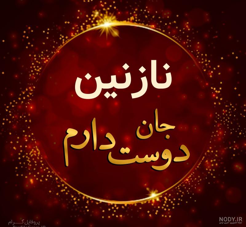 «هانیه توسلی» در نمایی از نمایش «خشم و هیاهو» +عکس - مجله اینترنتی دوستان
