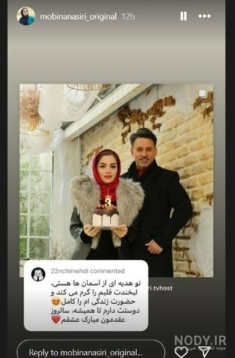 ابراز علاقه متفاوت مهدی توتونچی به همسرش + عکس