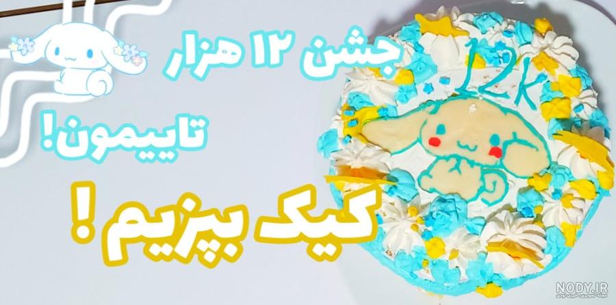 اسلایم جدید _ اسلایم اسمر _ بازی با اسلایم فانتزی برای سرگرمی کودک ... اسلایم جدید _ اسلایم اسمر _ بازی با اسلایم فانتزی برای سرگرمی کودک ...