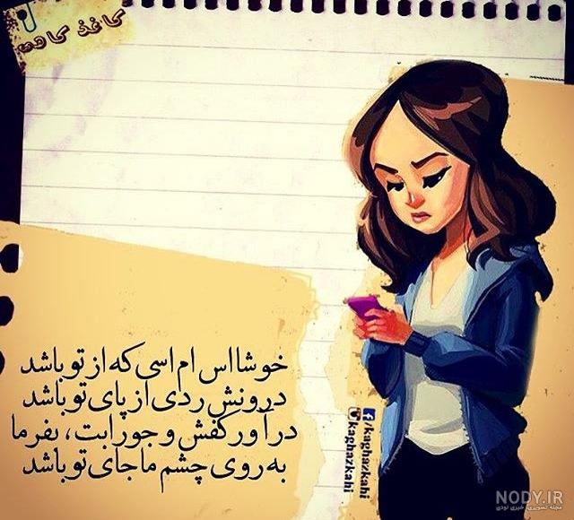 بایگانی‌های دانلود عکس پروفایل دخترونه غمگین عاشقانه - کامل (مولیزی)