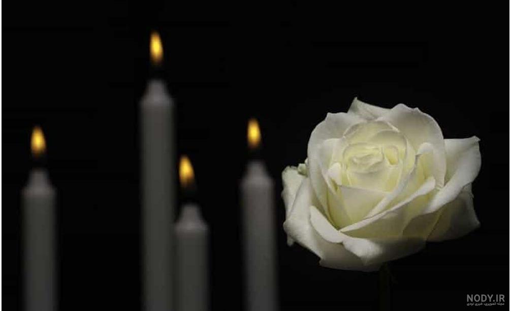 بیش از 45 پیام تسلیت جوان ناکام به همراه عکس نوشته