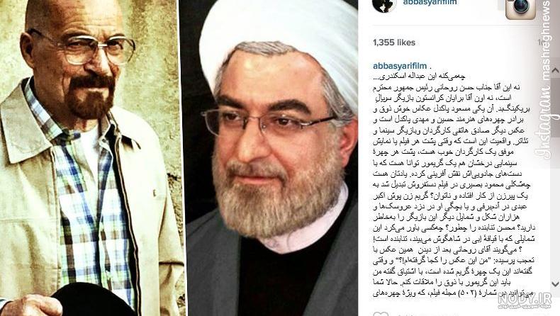 تشنج و غش کردن برادر حسن روحانی در سریال گاندو غوغا کرد | فیلم تشنج و غش کردن برادر حسن روحانی در سریال گاندو غوغا کرد | فیلم