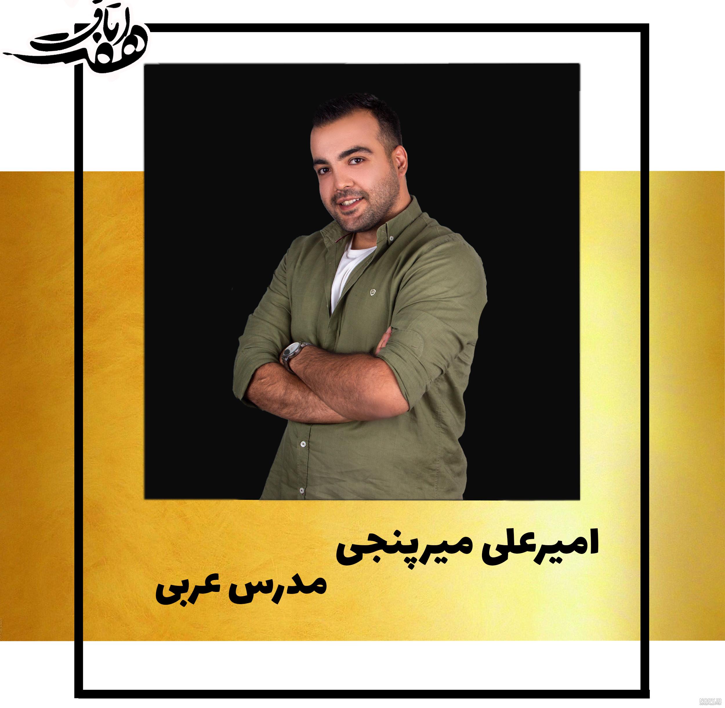 تصاویرعلی میرزایی - ویرگول