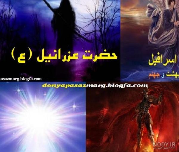 جبرئیل عکس فرشته واقعی در مکه