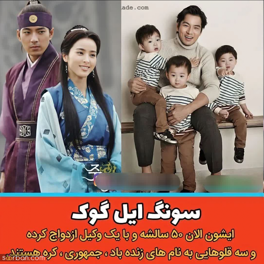 جومونگ واقعی _ عکس جومونگ واقعی _ کلیپ جومونگ