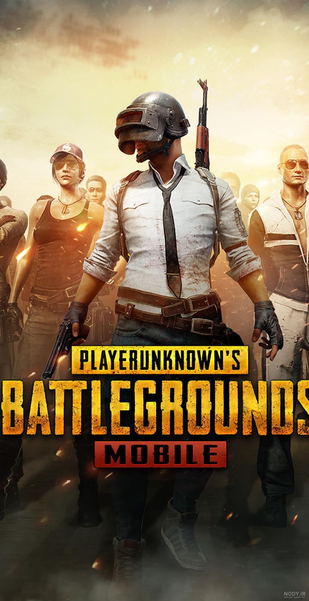 دانلود تصویر زمینه بازی پابجی Pubg Wallpaper برای گوشی | ایران اپ دانلود تصویر زمینه بازی پابجی Pubg Wallpaper برای گوشی | ایران اپ