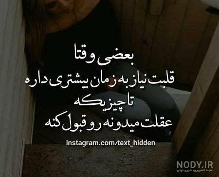 دانلود عکس پروفایل دخترونه غمگین عاشقانه - کامل (مولیزی)