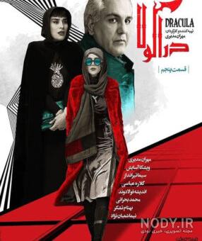 دنیا جهانبخت با کدام افراد سرشناس رابطه داشته - ویدائو دنیا جهانبخت با کدام افراد سرشناس رابطه داشته - ویدائو