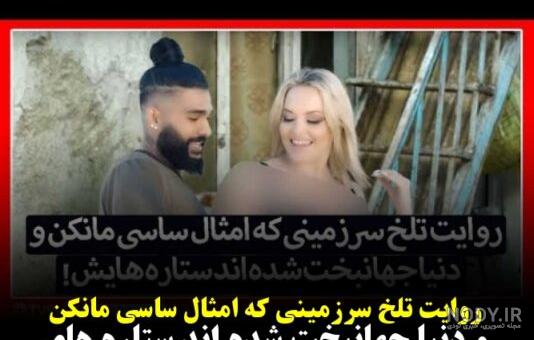 دنیا جهانبخت - فیلم ها و کلیپ های "دنیا جهانبخت" - ویدائو دنیا جهانبخت - فیلم ها و کلیپ های "دنیا جهانبخت" - ویدائو