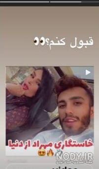 دنیا جهانبخت - فیلم ها و کلیپ های "دنیا جهانبخت" - ویدائو دنیا جهانبخت - فیلم ها و کلیپ های "دنیا جهانبخت" - ویدائو