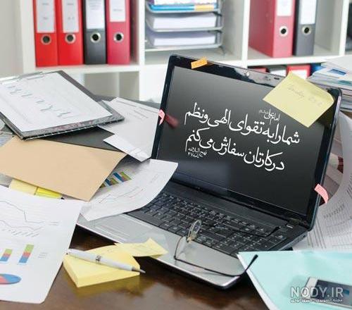 روز آمار و برنامه ریزی | پیام تبریک و عکس نوشته های جدید ویژه روز ...
