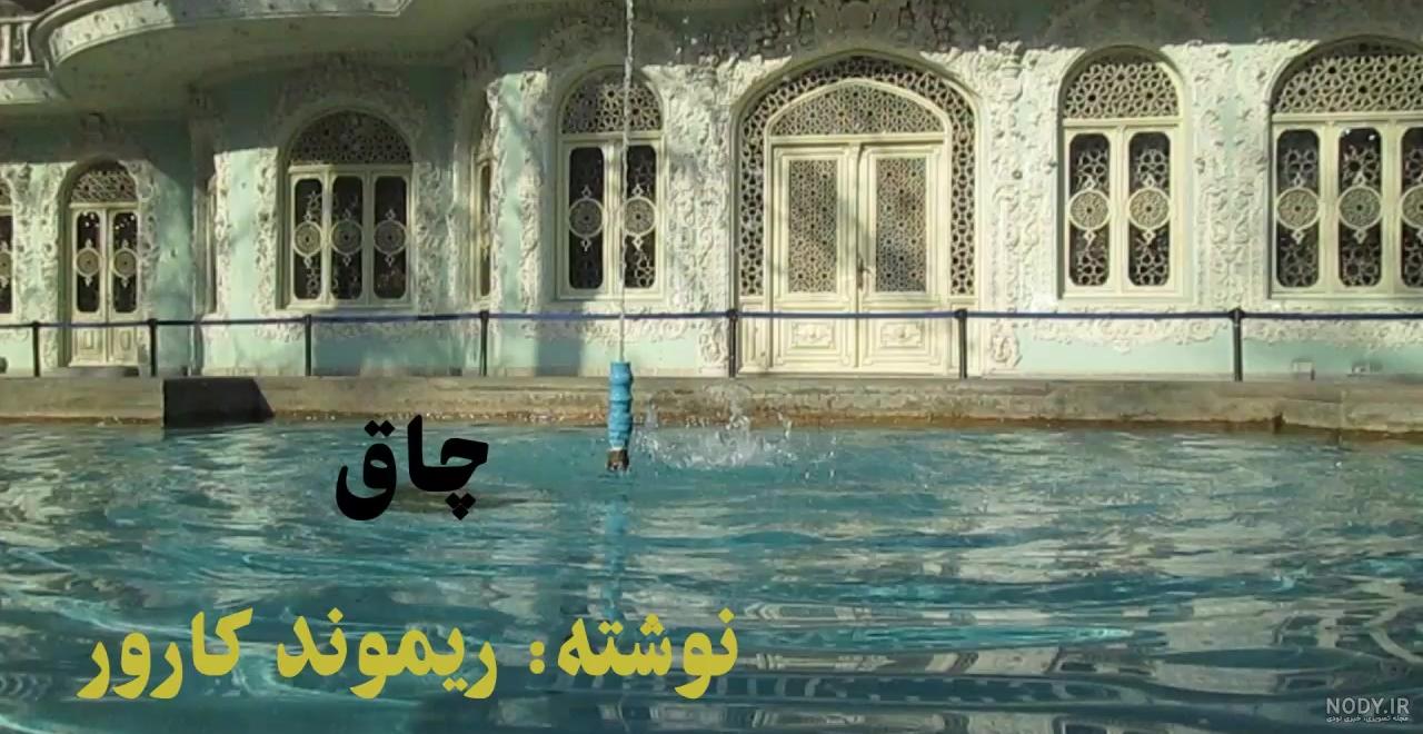 شهر بازي شهر بازي