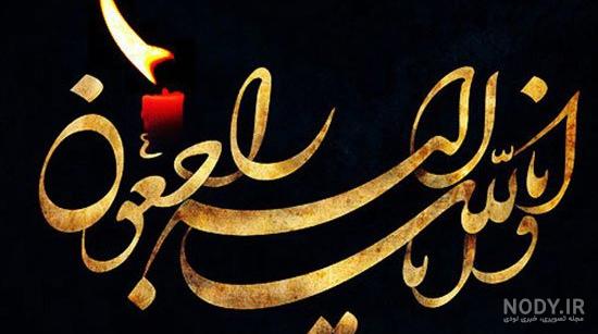 عمه عزیزم روحت شاد ویادت گرامی - ️ اسک 98 عمه عزیزم روحت شاد ویادت گرامی - ️ اسک 98