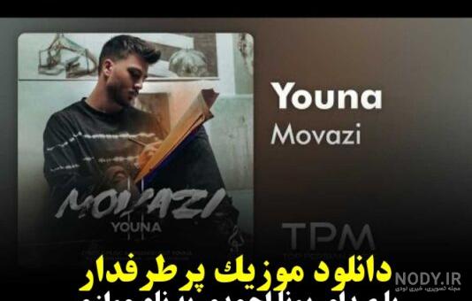 عکس های آتیه جاوید - عکس نودی عکس های آتیه جاوید - عکس نودی