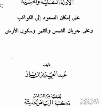 عکس بازیهای بن تن عکس بازیهای بن تن