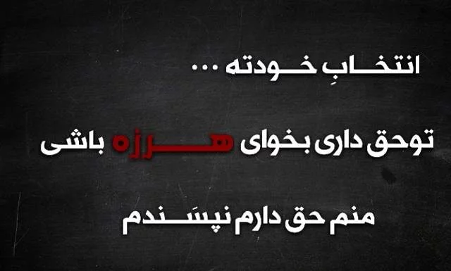 عکس برای پروفایل تیکه دار - عکس نودی