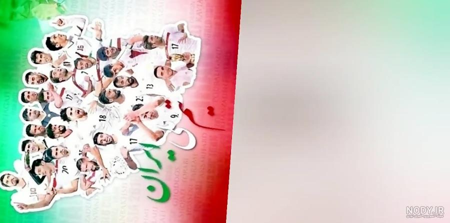 عکس برد ایران عکس برد ایران