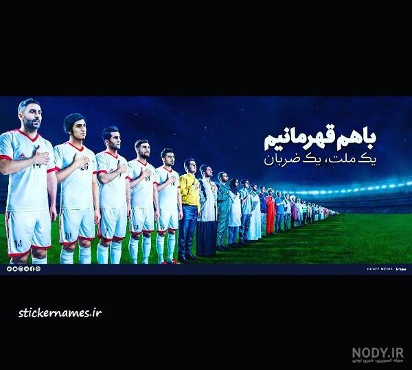 عکس برداری ایران عکس برداری ایران