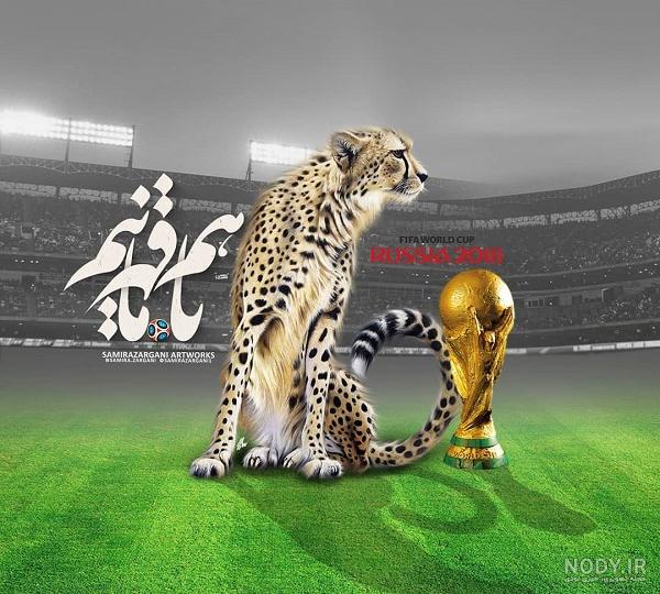 عکس ایران برد
