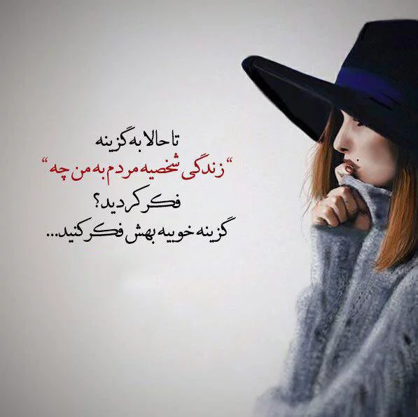 عکس تیکه دار عاشقی - کامل (مولیزی)
