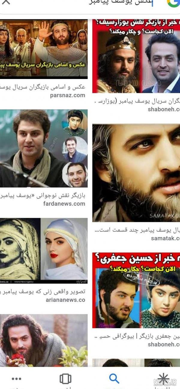عکس حضرت زلیخا واقعی