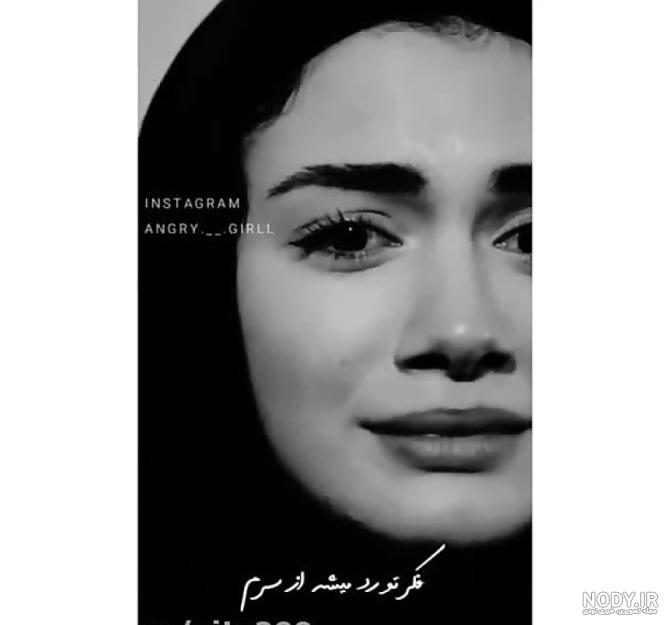 عکس دختر با گریه
