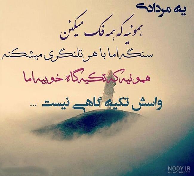 عکس شیر برای پروفایل نوشته