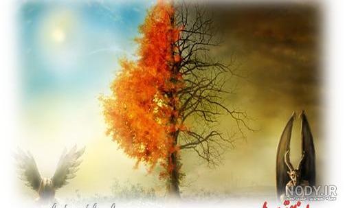 عکس شیطان در جهنم - عکس نودی