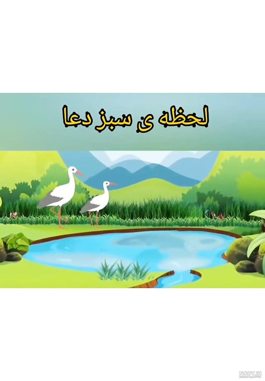عکس ضرب کارتونی