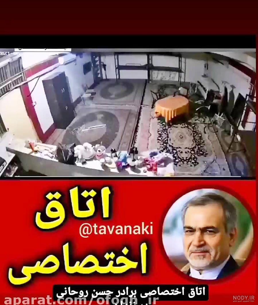 عکس) ظاهر متفاوت برادر حسن روحانی در داروخانه بیمارستان خاتم الانبیا عکس) ظاهر متفاوت برادر حسن روحانی در داروخانه بیمارستان خاتم الانبیا