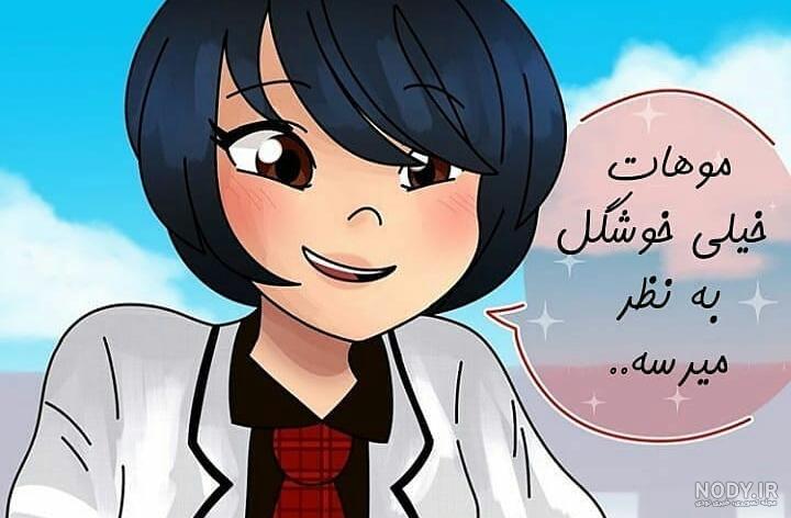 عکس های عاشقانه لیدی باگ و کت نوار