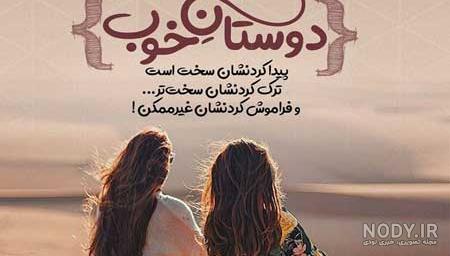 عکس عشق رفیق