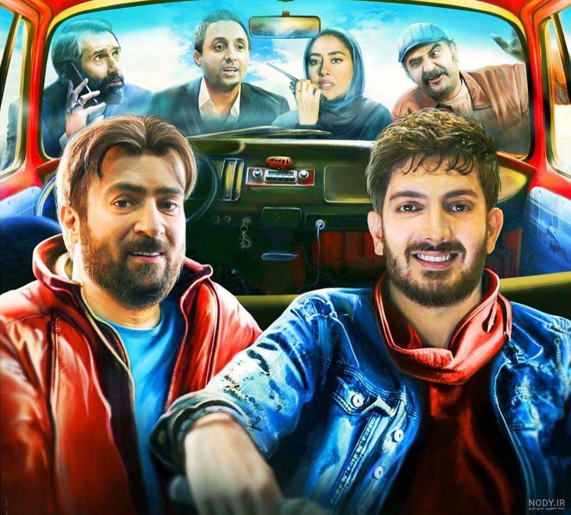 عکس فیلم آهنگ