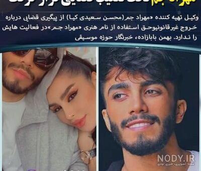 عکس های قدیمی دنیا جهانبخت - عکس نودی عکس های قدیمی دنیا جهانبخت - عکس نودی