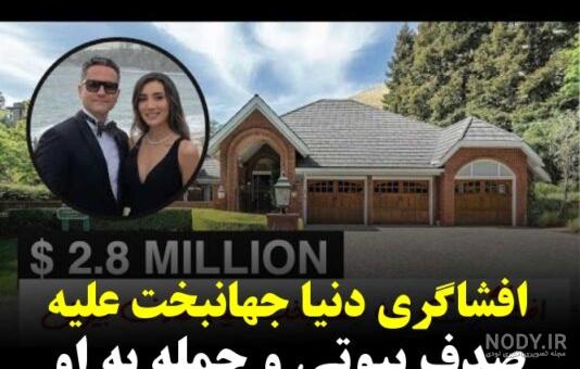 عکس های قدیمی دنیا جهانبخت - عکس نودی عکس های قدیمی دنیا جهانبخت - عکس نودی