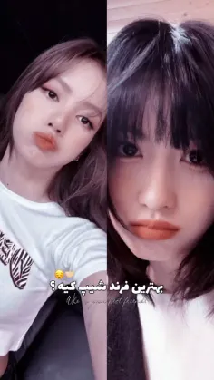 عکس لیسا خفن ویسگون عکس لیسا خفن ویسگون