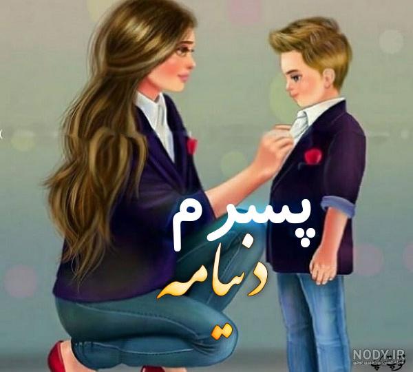 عکس نوشته تسلیت فوت پدر و درگذشت پدر | عکس پروف
