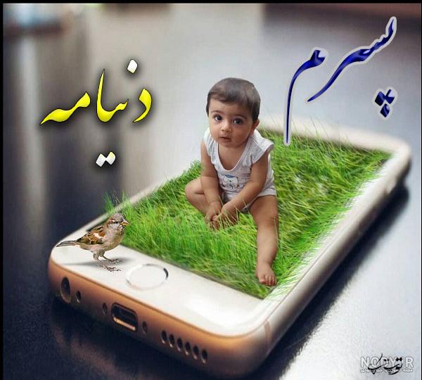 عکس نوشته پدرم تولدت مبارک | پروفایل بابا جون تولدت مبارک | عکس نوشته