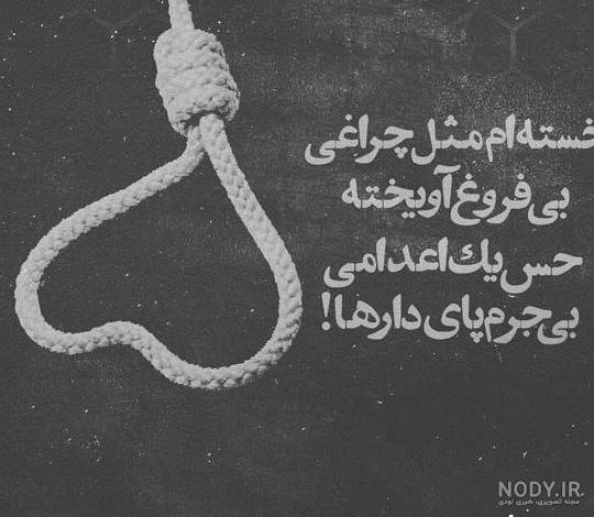 عکس نوشته پروفایل زیبا معنی دار