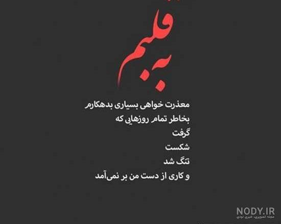 عکس نوشته پروفایل معنی دار