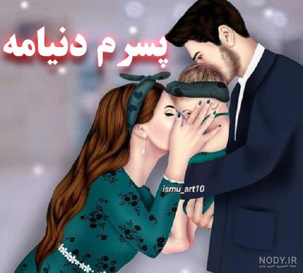 عکس نوشته پروفایل پدرم تولدت مبارک 2018 * عکس نوشته پروفایل عاشقانه و جدید