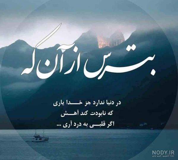 عکس نوشته پروفایل پسرانه تیکه دار
