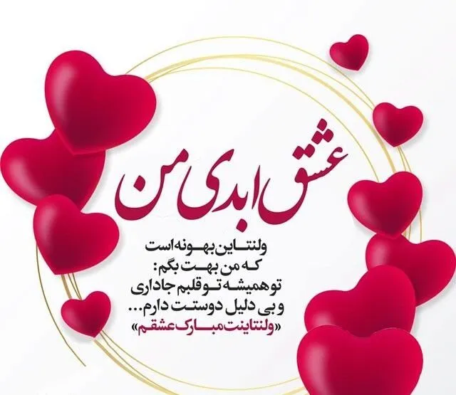 عکس نوشته ۱۴۰۰ - عکس نودی