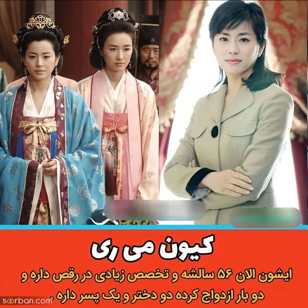 عکس واقعی جومونگ در افسانه جومونگ