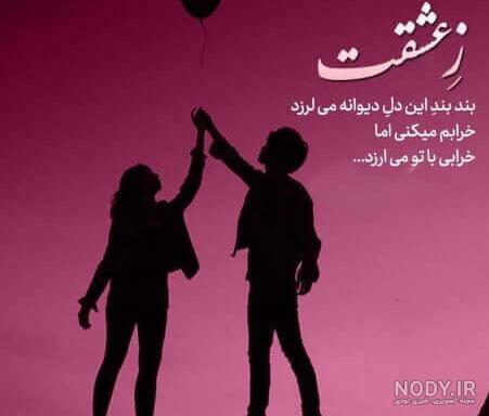 عکس پروف دخترونه سنگین