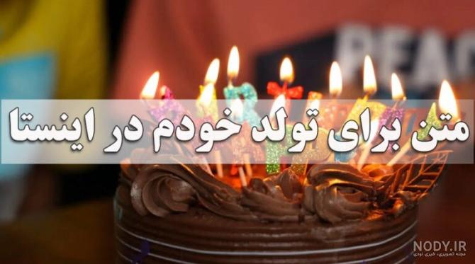 عکس پروفایل تولد غمگین دخترانه عکس پروفایل تولد غمگین دخترانه