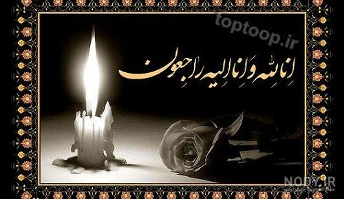عکس پروفایل روحت شاد مادربزرگ عزیزم | پروفایل گرام عکس پروفایل روحت شاد مادربزرگ عزیزم | پروفایل گرام