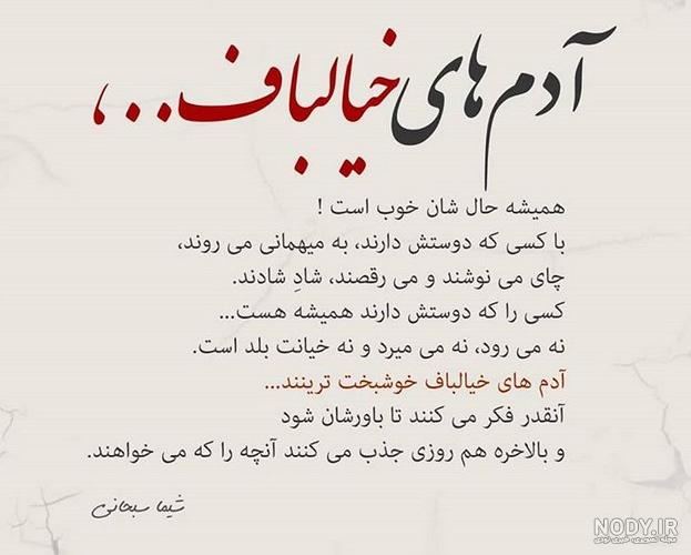 عکس پروفایل فلسفی | 110 عکس نوشته جملات سنگین و تیکه دار خفن ...