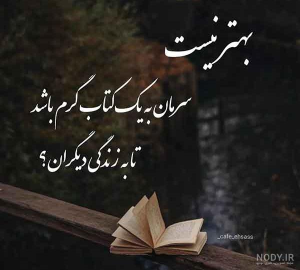 عکس پروفایل معنی دار بدون نوشته
