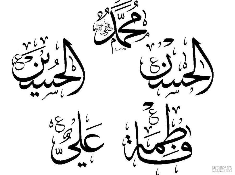 عکس پنج نفره ها